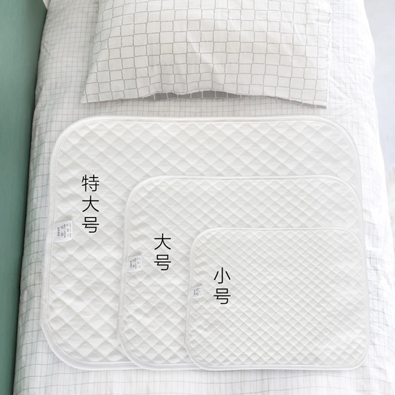 生态棉生理期防漏姨妈垫透气防水可洗例假月经防滑宿舍小床垫