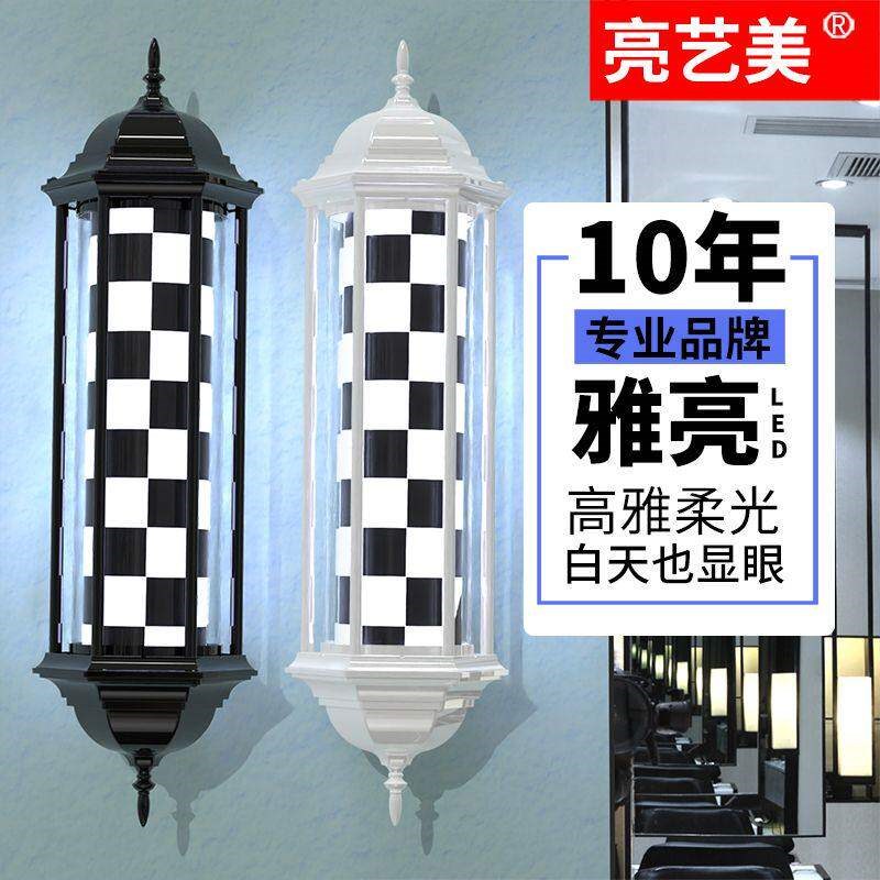 超亮LED美发转灯户外防水挂墙转灯网红旋转灯箱理髲店转灯发廊灯