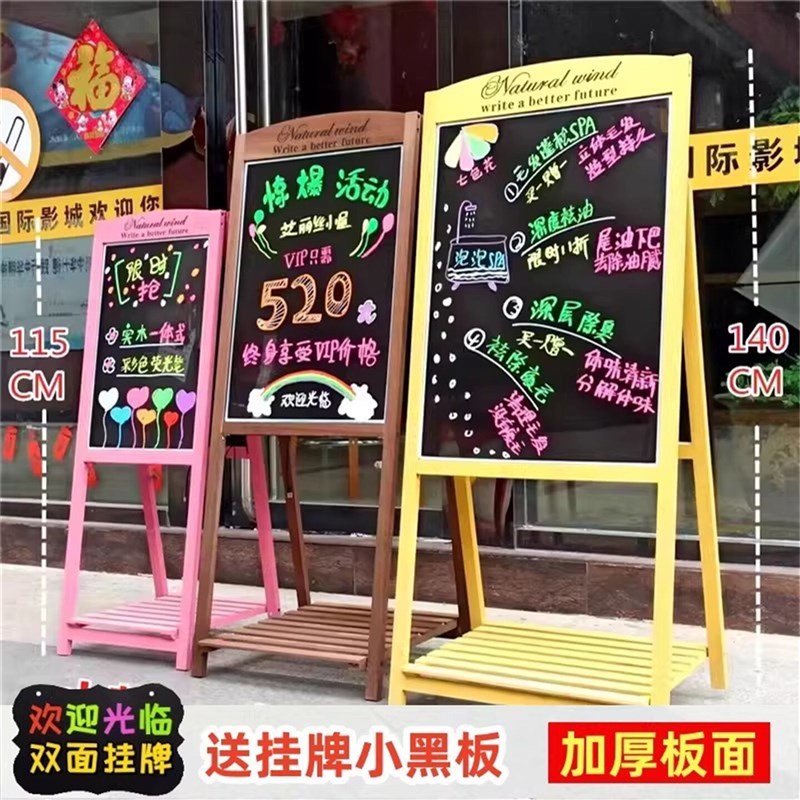 店铺门口立式小黑板商用手写广告牌支架式发光展示牌夜市摆摊促销