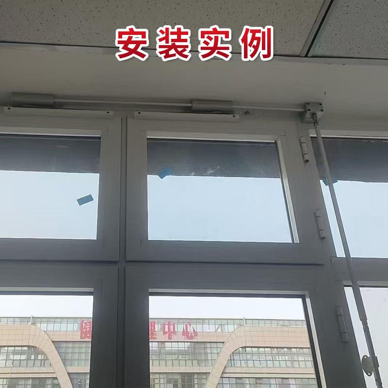 手摇滑臂式开窗器平开窗手动开启装置内平开外平开专用手摇杆90度