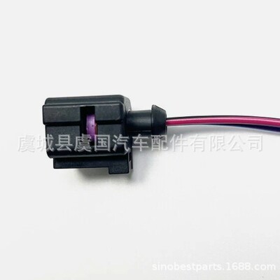 线尾插外壳连接器1J0973722A