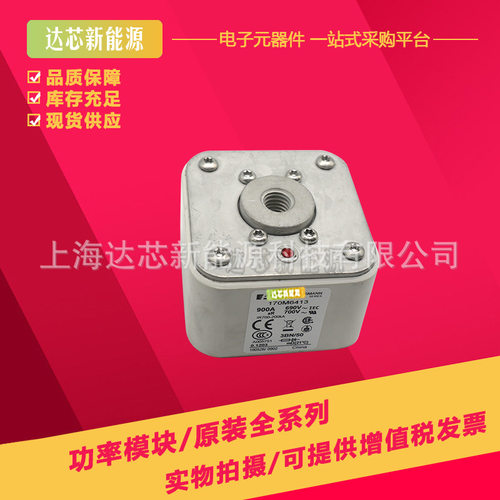 170M6413 170M6414 170M6415 170M6416 170M6417全新现货熔断器