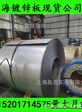 JAC1180YL宝钢镀锌现货，可接期货订单。