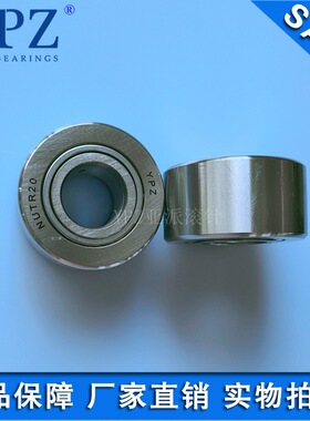 YPZ亚派NUTR25 2562 30 3072 35 3580X机械零部件支承滚轮轴承