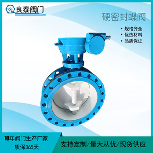 厂家供应DN500三偏心硬密封法兰蝶阀D343H 25C手动硬密封蝶阀