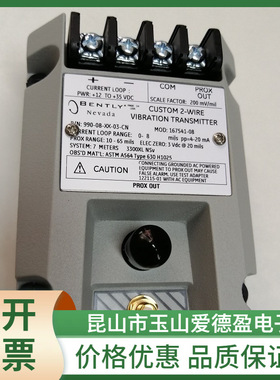 厂价供应本特利前置器990-08-XX-02-CN MOD:283278-01价格优惠
