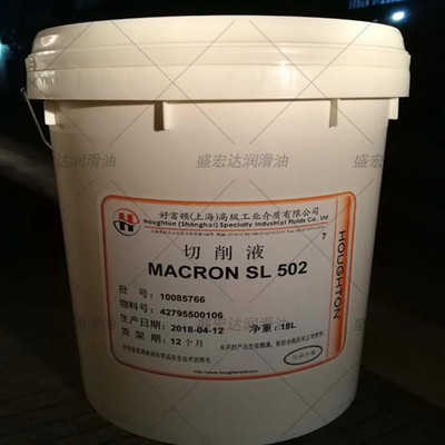 好富顿HOUGHTO Macron 221CM SL 502 2425 S-14机床攻丝切削油