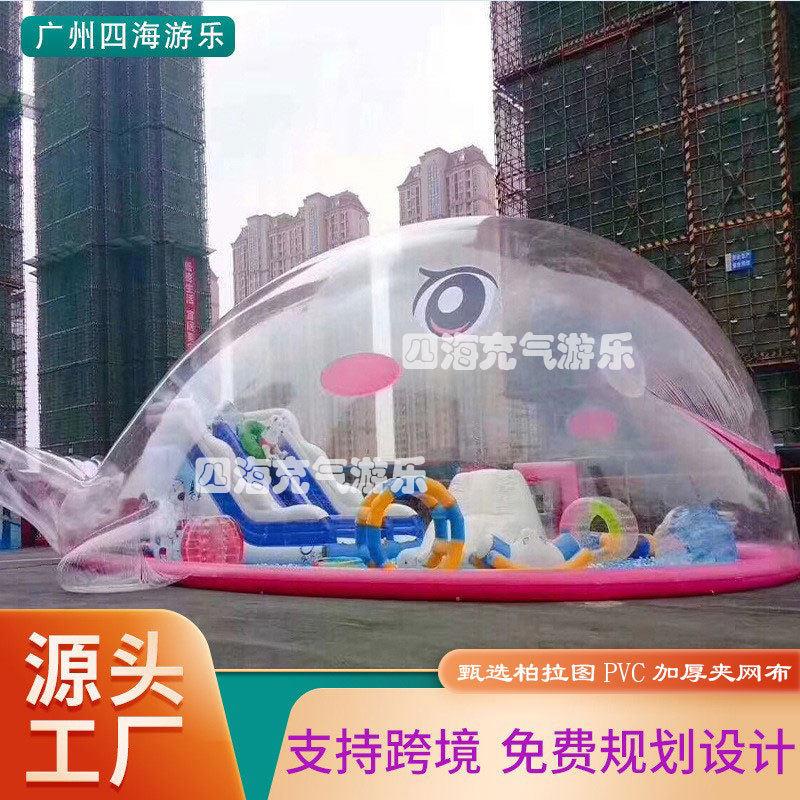 充气粉萌猪户外老虎牛牛岛鲸鱼透明水晶宫海洋球乐园儿童户外城堡