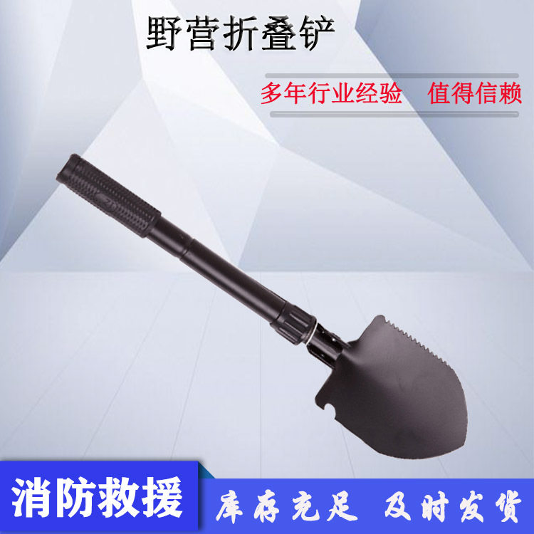 户外野营铁锹多用途可折叠铁铲橡胶手柄折叠铲,电子元器件市场,电线扎带/束线带,淘宝优惠券,粉丝福利购,淘宝优惠卷