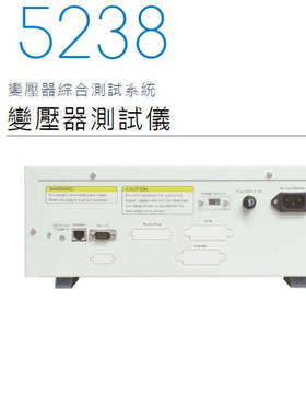 MICROTEST益和5238变压器自动综合参数测试仪 变压器扫描测量仪