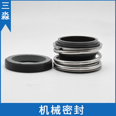 石墨水泵机械密封件 管道离心泵配件ISW65 200IA轴封 波纹管机封