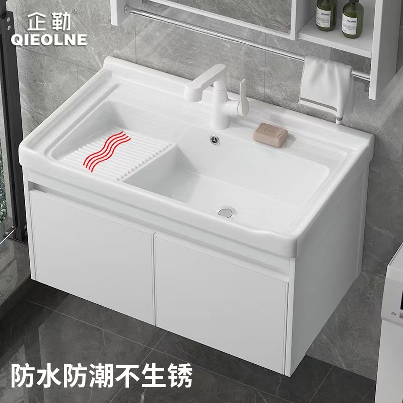 L7太空铝洗衣柜阳台浴室洗手盆柜组合吊柜陶瓷一体洗衣池带搓板台,电子元器件市场,电线扎带/束线带,淘宝优惠券,粉丝福利购,淘宝优惠卷