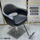 理发店椅子加厚款 发廊专用座椅 美发剪发店坐椅旋转可升降网红经典