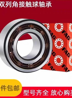 FAG轴承 QJ222.MPA QJ222N2.MPA轴承