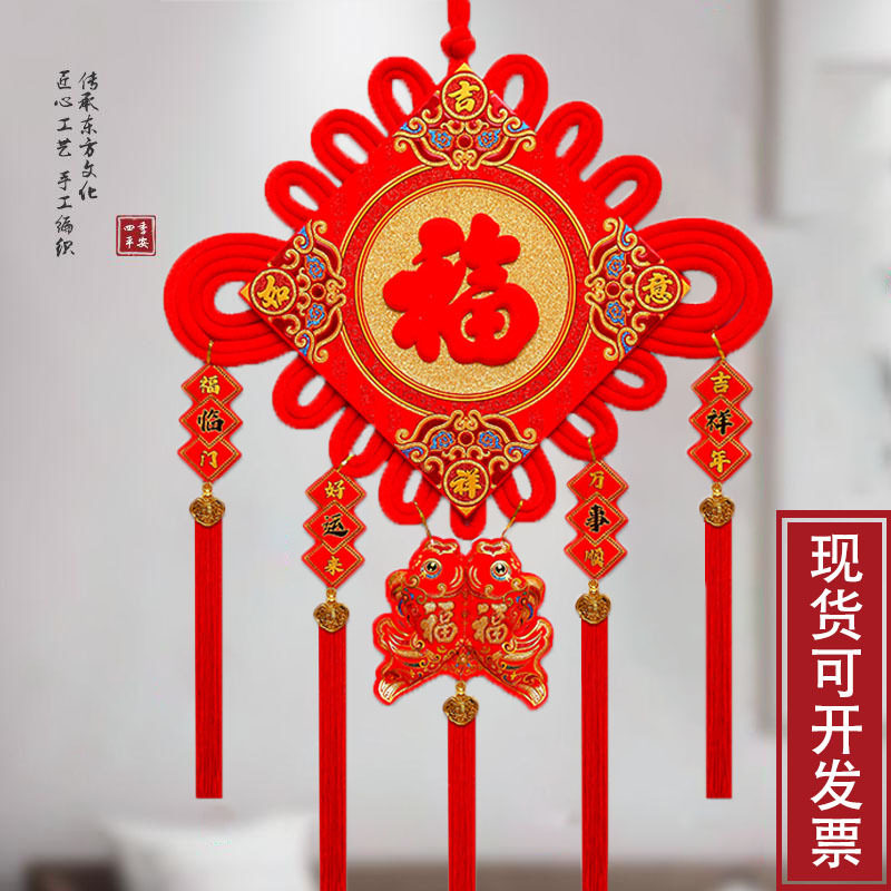 双线高档绒布中国结装饰挂件大号入户玄关新房背景墙喜庆福字挂饰