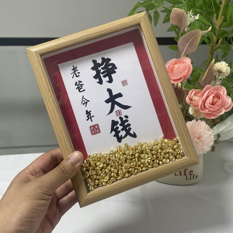 父亲节礼物送爸爸生日礼物小元宝相框节日礼品仪式卧室床头摆台