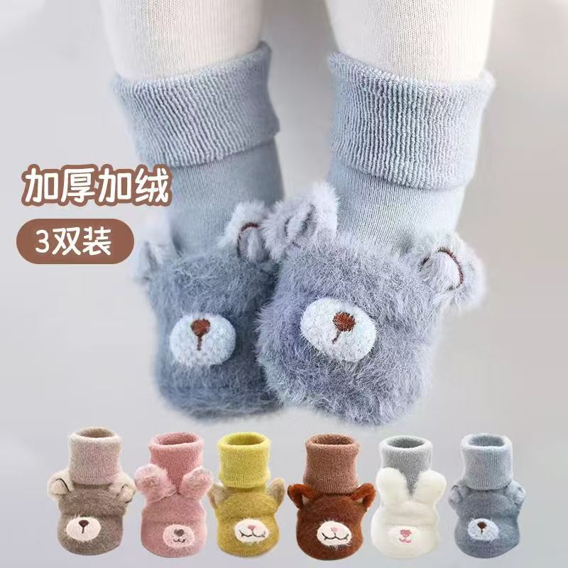 袜子冬季卡通立体保暖宝宝加绒加厚透气保暖学步地板袜新生儿鞋袜