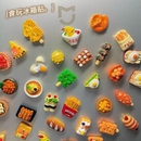 饰迷你创意网红树脂DIY 冰箱贴磁铁可爱食物磁性贴3D立体食玩装