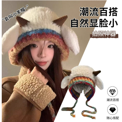 帽子女秋冬季韩版可爱小羊角毛绒帽带毛线帽百搭套头帽护耳针织帽