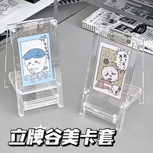 透明亚克力谷美告示牌卡片拍立得展示架3寸插卡立牌超清透收纳框卡套桌面摆件装饰