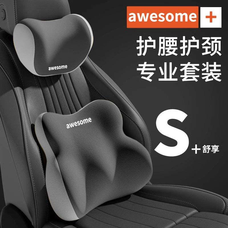 汽车腰靠垫靠背司机久坐座椅腰托主驾驶开车护腰神器车载靠垫腰枕