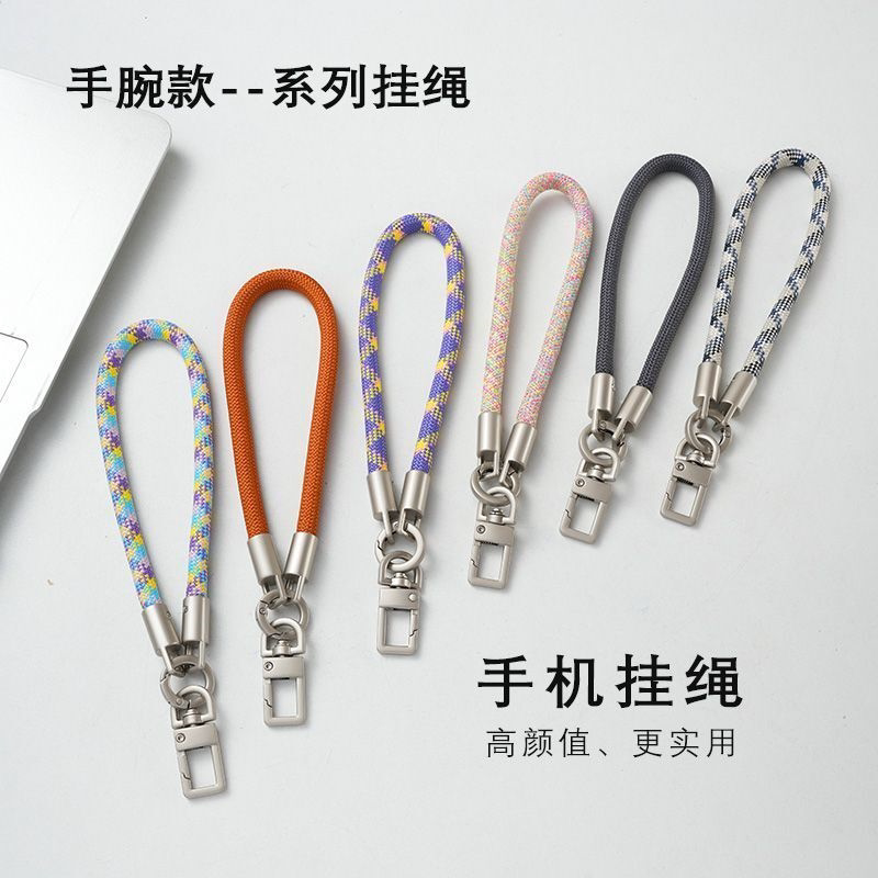 高端手腕挂绳户外手机通用短款挂链挂件夹片钥匙扣相机手机链挂手腕安全结实链绳带垫片女轻奢小众精致高级感图片