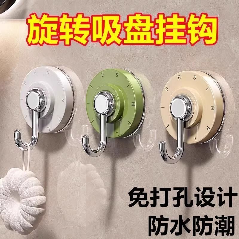 挂钩吸盘式强力真空无痕收纳免打孔家用墙壁门后可拆卸防水粘钩