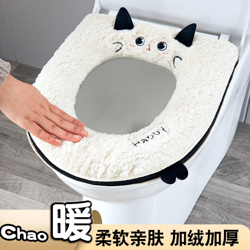 马桶坐垫家用抗菌马桶套垫圈冬季拉链款带提手防水加绒加厚马桶垫