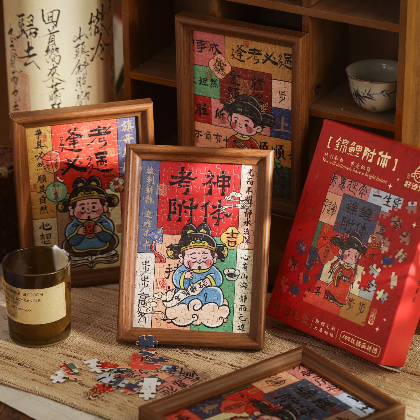 古风拼图礼盒带相框套装高级感创意手写书法名画礼物桌面摆台摆件