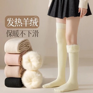 羊绒过膝袜加厚毛圈护膝大腿袜加绒保暖秋冬长筒袜子女抗寒羊毛袜