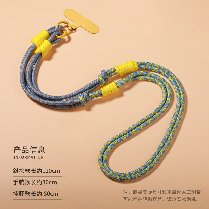 个性编织挂绳手机包包背带挂肩户外防丢防偷斜跨绳长款挂脖可调节