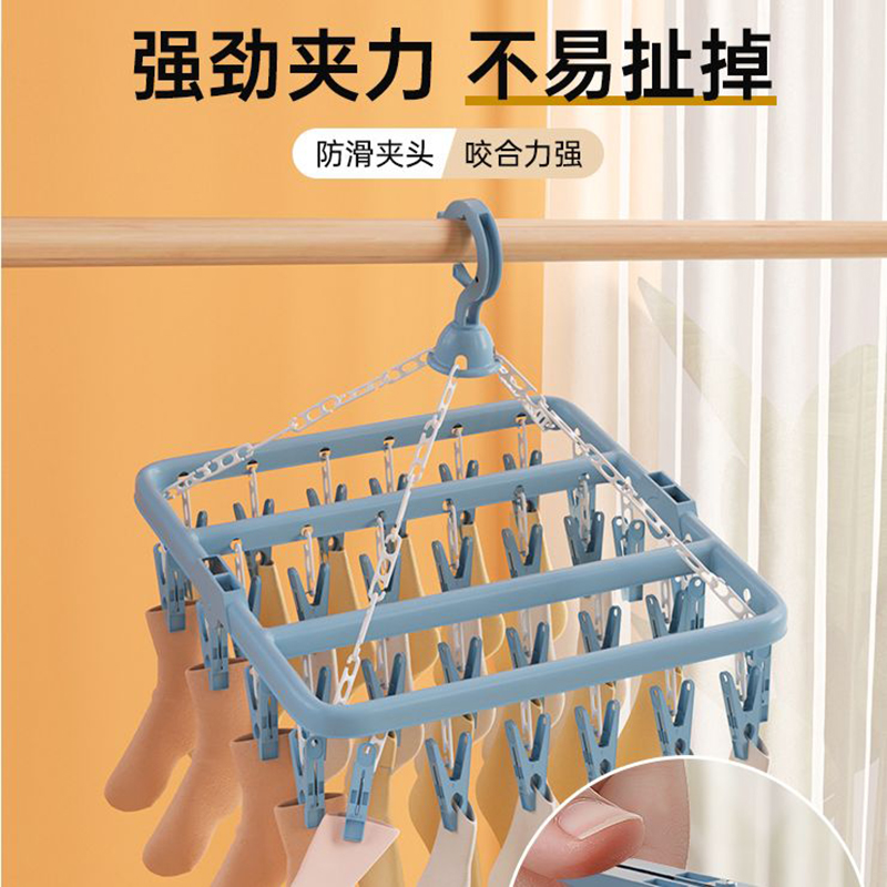 多功能袜子晾晒架塑料可折叠挂衣架家用阳台晾衣夹防风防滑神器