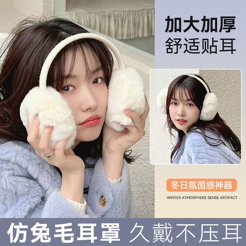 耳套耳罩冬季长绒保暖可爱可折叠耳捂子加厚后戴式防冻脸耳包