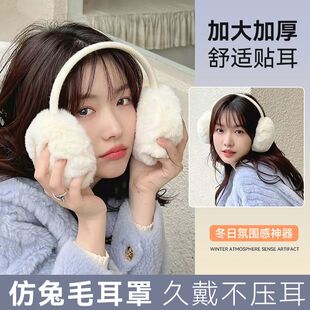 耳套耳罩冬季长绒保暖可爱可折叠耳捂子加厚后戴式防冻脸耳包