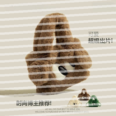 新款小挎包毛绒包手提高级感可爱送女友闺蜜朋友同事同学生日礼物