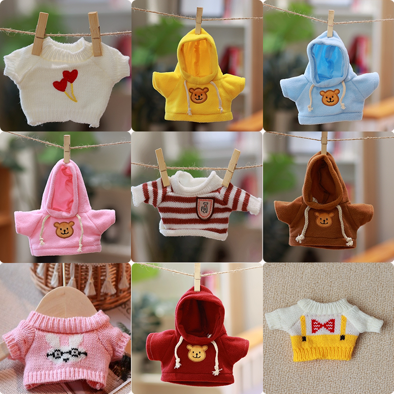 棉花娃娃20cm小熊毛绒玩具公仔衣服迷你卫衣毛衣玩偶替换服装娃衣