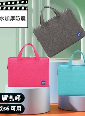 S6电脑学习电脑手提包内胆包适用于步步高家教机H9S1AWS防水加厚