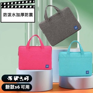 S6电脑学习电脑手提包内胆包适用于步步高家教机H9S1AWS防水加厚