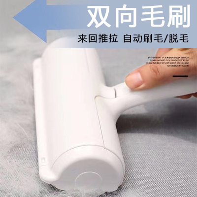 除毛刷新款狗狗除毛梳家用沙发粘毛刷猫狗粘毛器刷毛器衣除毛器