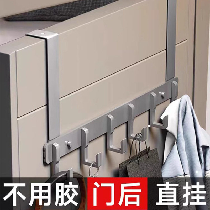 挂钩挂衣架卧室门上免打孔壁挂无痕门背式收纳置物衣服挂架衣帽钩
