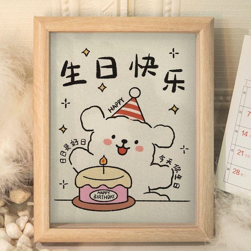 线条小狗治愈趣味相框房间卧室纪念手绘暖心可爱生日礼物摆台成品
