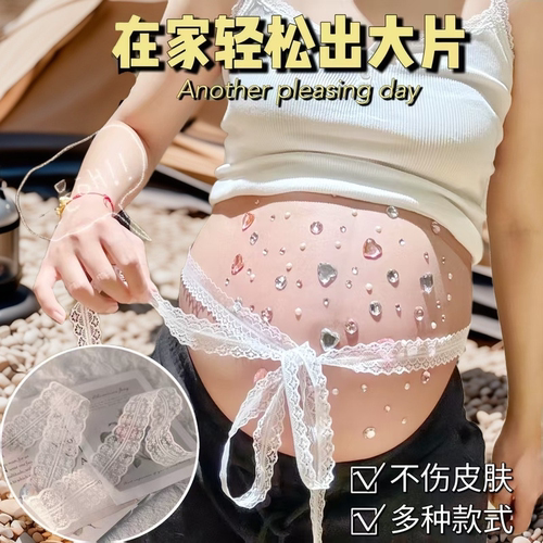 孕妇肚皮钻石居家照道具拍珍珠钻in贴s风造型孕肚水写真照贴纸.