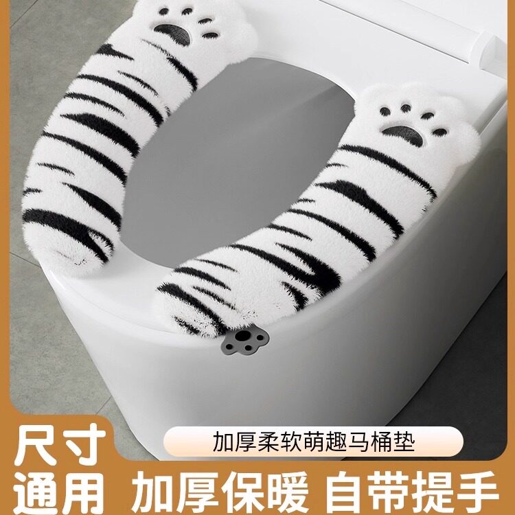 马桶坐垫冬季加绒粘贴式卫生间厕所家用带提手加厚保暖垫圈坐便套