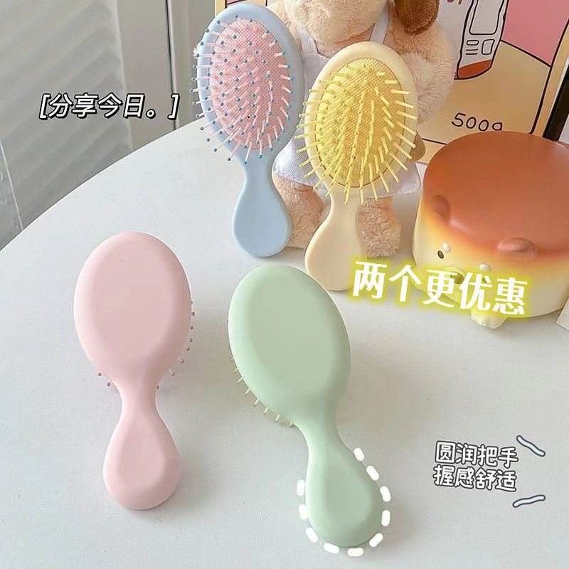 迷你小型气垫梳按摩梳耐用小梳子女气囊梳随身便携家用多巴胺头梳