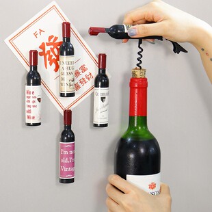 红酒冰箱贴开瓶器多功能磁吸啤酒瓶起子葡萄酒启瓶器便携式瓶启子