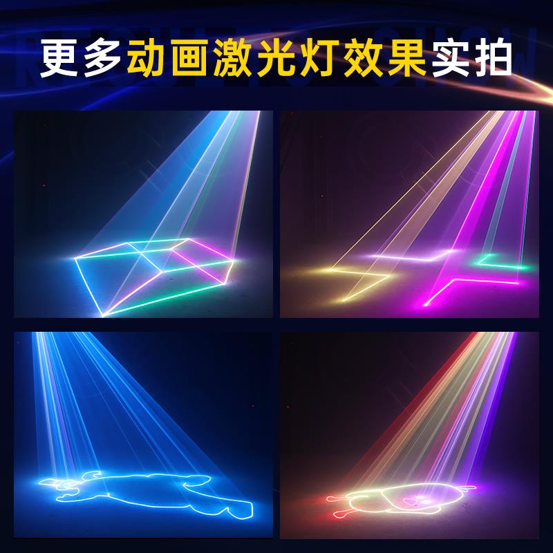 ktv闪光灯舞厅1W镭射激光灯声控七彩灯氛围灯动画蹦迪灯舞台灯光