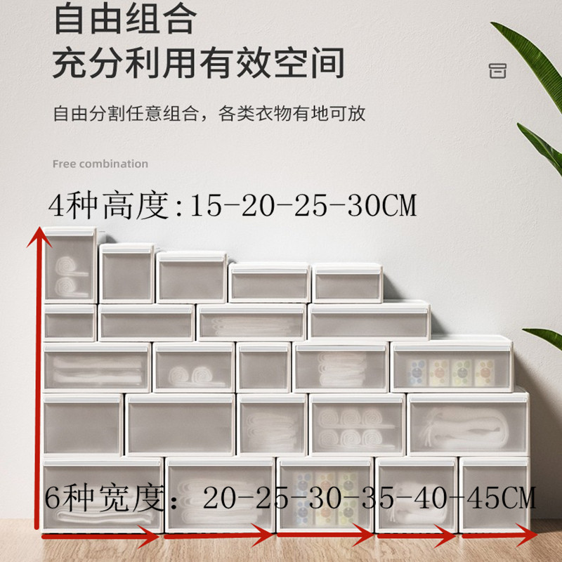 家用衣柜收纳箱抽屉式塑料衣物储物整理箱衣服收纳柜衣橱收纳盒子