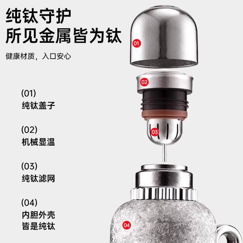 纯钛保温水壶焖泡杯智能显温带手柄办公室泡茶杯2026新款高档礼品
