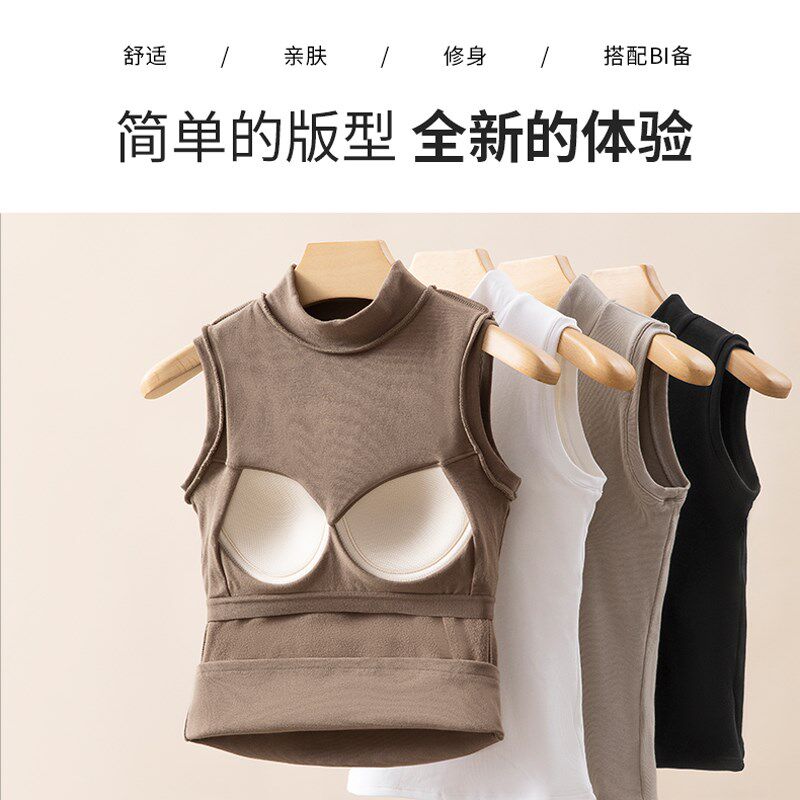秋冬天带胸垫罩杯一体加绒磨毛保暖背心吊带女中高领打底无袖上衣