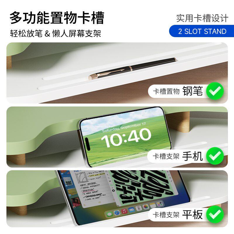 双层转角台式电脑显示器增高架屏幕支撑架笔记本电脑垫高架办公室